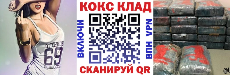 Магазин наркотиков Курган МАРИХУАНА  МЕФ  Псилоцибиновые грибы  ГАШИШ 