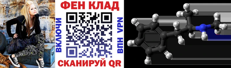 Amphetamine Premium  Курган 