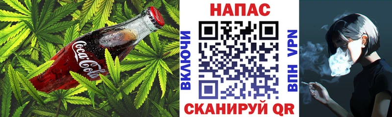 где продают   Курган  Cannafood марихуана 