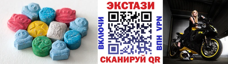 Ecstasy Дубай  мориарти клад  Курган 