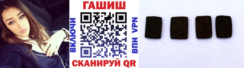 МЕГА как войти  Курган  Гашиш AMNESIA HAZE 