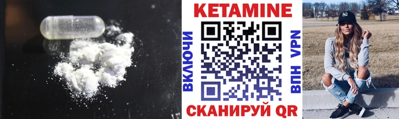 блэк спрут маркетплейс  Курган  Кетамин ketamine  цены наркотик 