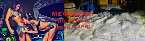 COCAINE Елизово