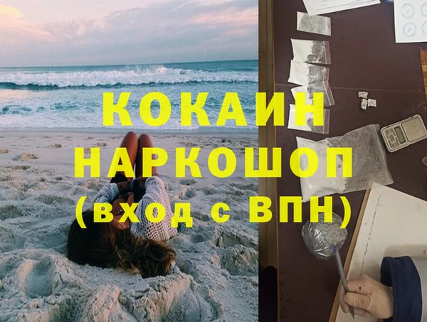 трава Елабуга