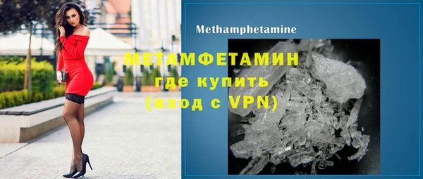 метамфетамин Заводоуковск
