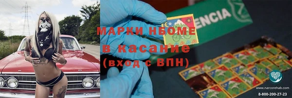 гидра Заволжье