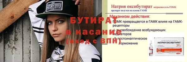 метамфетамин Заволжск