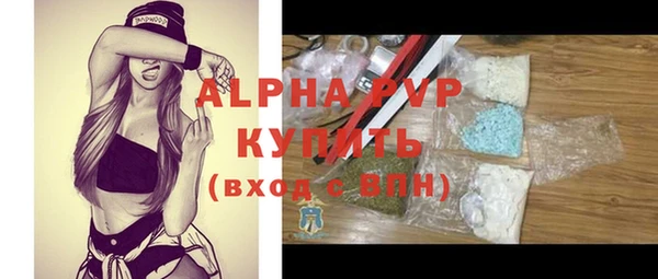 метамфетамин Заволжск