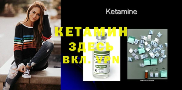 COCAINE Елизово