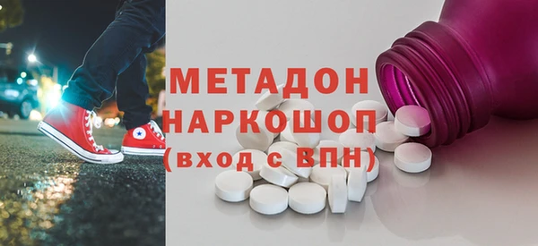 метамфетамин Заводоуковск
