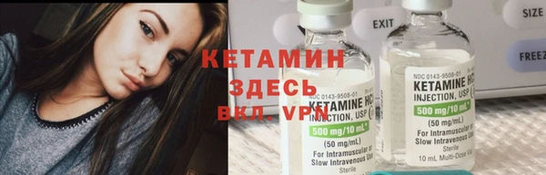 метамфетамин Заволжск