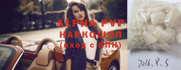 трава Елабуга