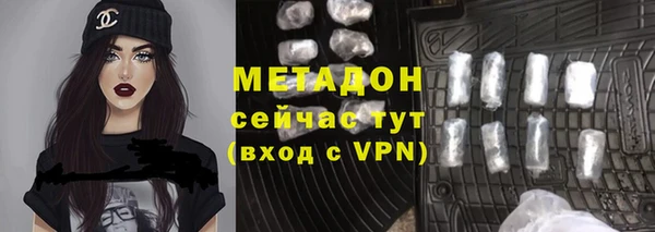 метамфетамин Заволжск