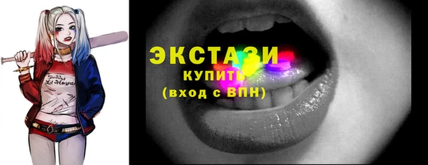 COCAINE Елизово