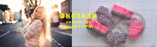 гидра Заволжье