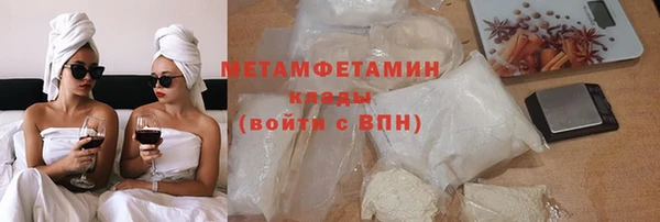 метамфетамин Заводоуковск
