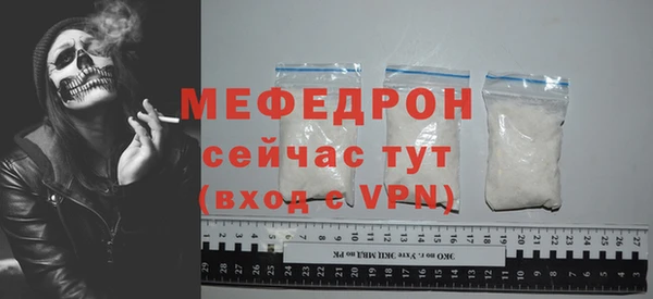 2c-b Ельня
