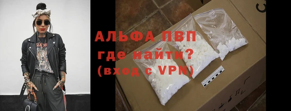 трава Елабуга
