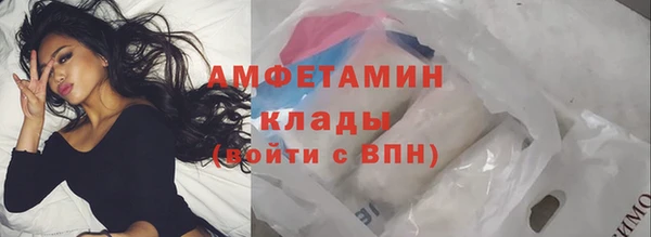 трава Елабуга