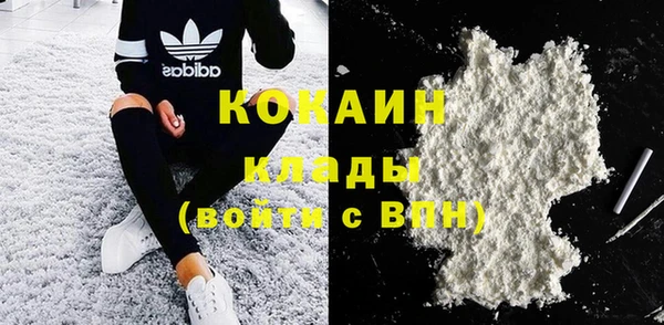 метамфетамин Заводоуковск