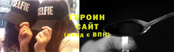 трава Елабуга