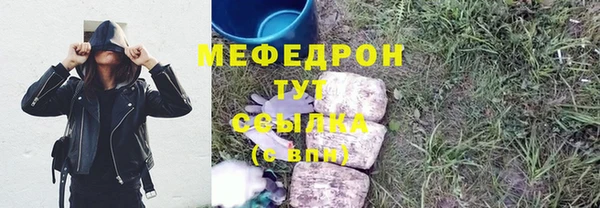 гидра Заволжье