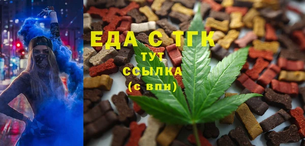 гидра Заволжье