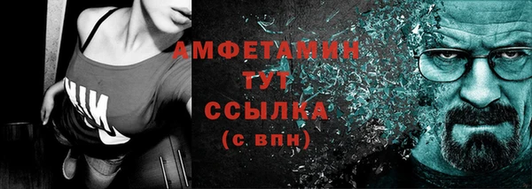 трава Елабуга