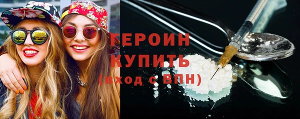 метамфетамин Заводоуковск