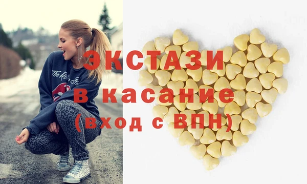 метамфетамин Заводоуковск