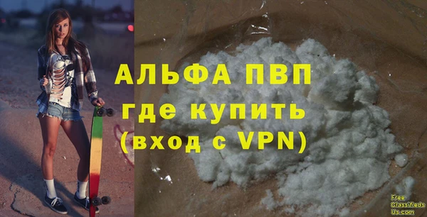 метамфетамин Заволжск