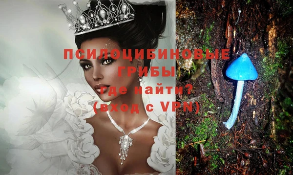 метамфетамин Заволжск