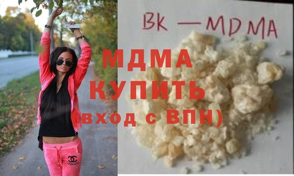 COCAINE Елизово