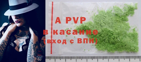 COCAINE Елизово