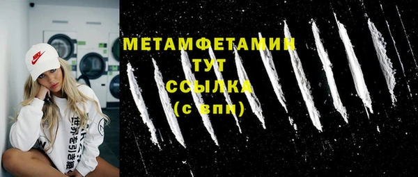 2c-b Ельня