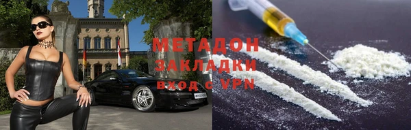 трава Елабуга