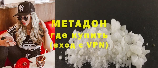 гидра Заволжье