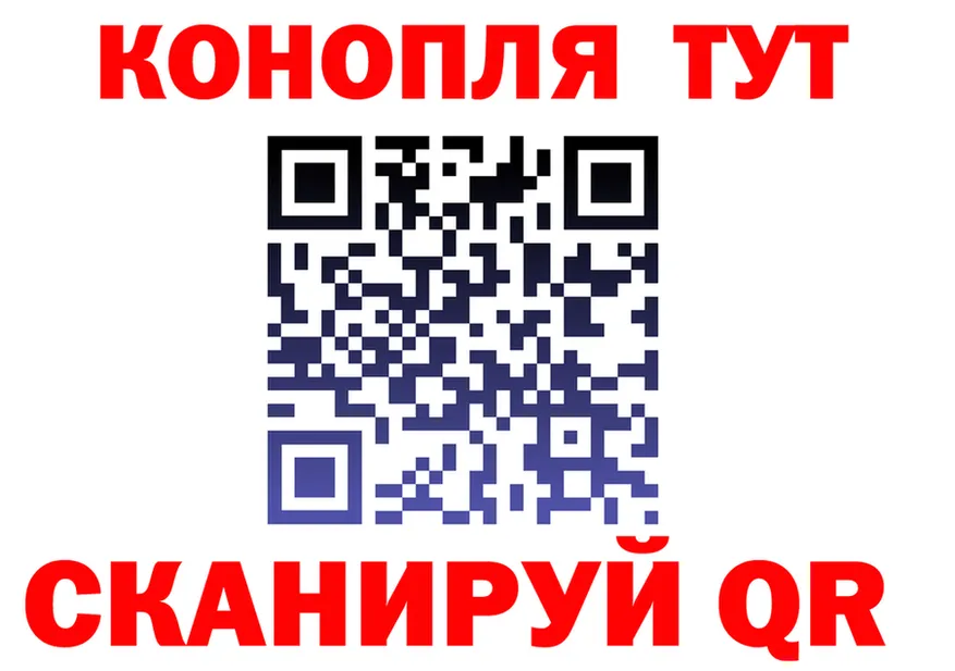 Cannafood марихуана вход darknet mega Курган
