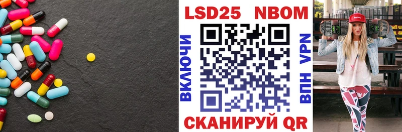 ЛСД экстази ecstasy  Курган 