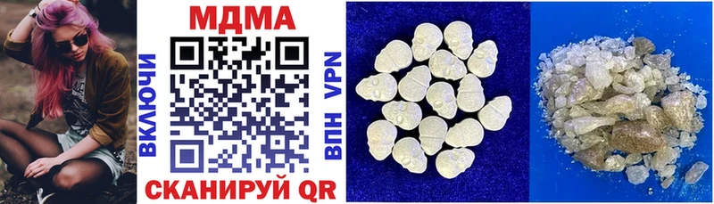 магазин продажи   Курган  MDMA crystal 