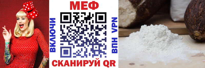 купить наркотики цена  Курган  Меф кристаллы 