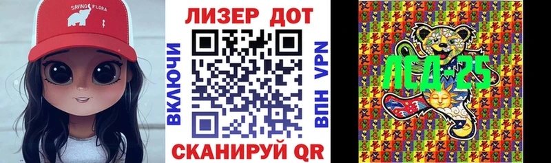 Марки N-bome 1,8мг  Курган 