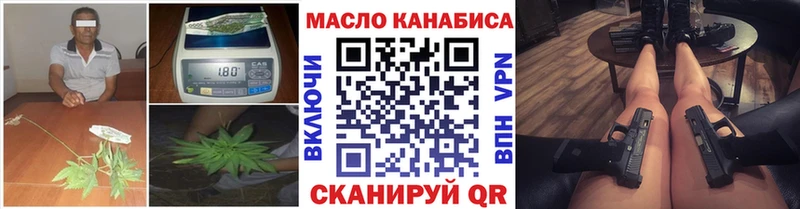 ТГК концентрат  mega маркетплейс  Курган 